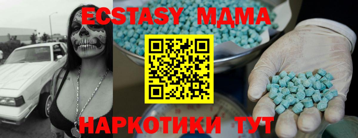 Экстази mix  Ecstasy  mega маркетплейс  Луховицы  Вход с VPN  Ecstasy диски 