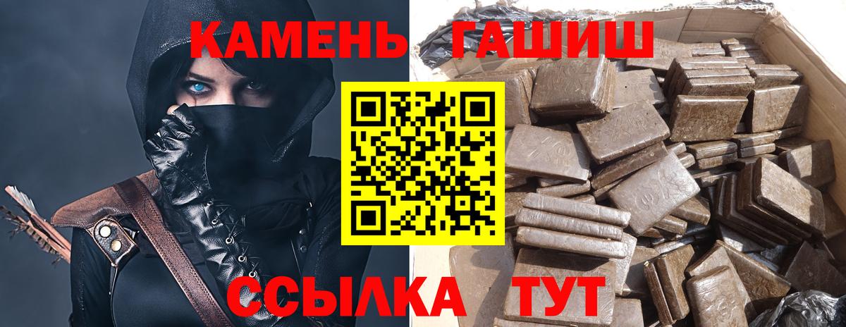 Луховицы  ГАШ AMNESIA HAZE  ГАШ Ice-O-Lator  ГАШ  Вход с VPN 