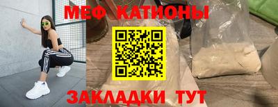 mdma Будённовск