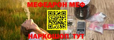 соль ск Бугуруслан