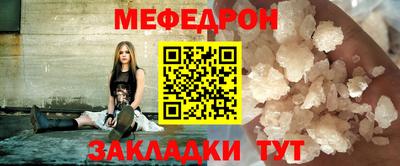соль ск Бугуруслан