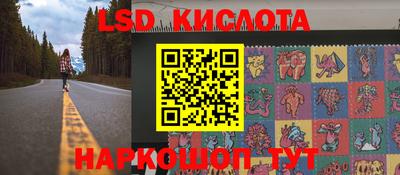 соль ск Бугуруслан
