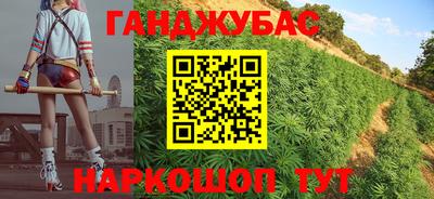 соль ск Бугуруслан
