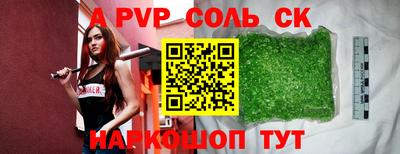 амф Бузулук
