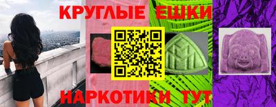 соль ск Бугуруслан