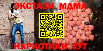 амф Бузулук