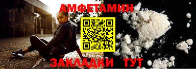 амф Бузулук