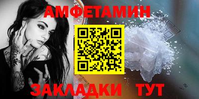 соль ск Бугуруслан