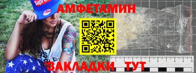 амф Бузулук