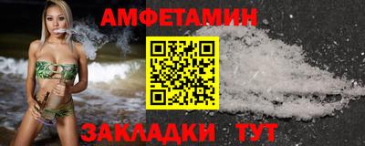 амф Бузулук