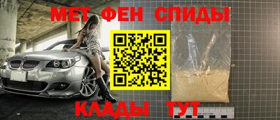mdma Будённовск