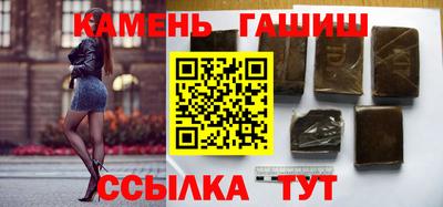 соль ск Бугуруслан