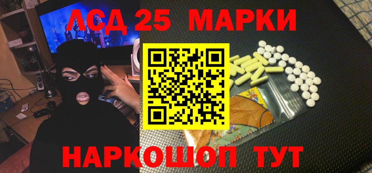 Лсд 25 экстази кислота Луховицы