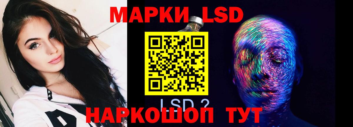 ЛСД экстази кислота  Вход с VPN  Луховицы  ЛСД экстази ecstasy 