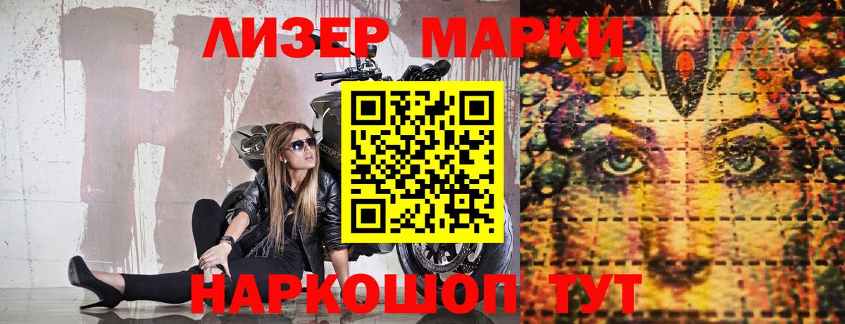 Наркотические марки 1,5мг  Вход с VPN  Наркотические марки 1,5мг  Луховицы 