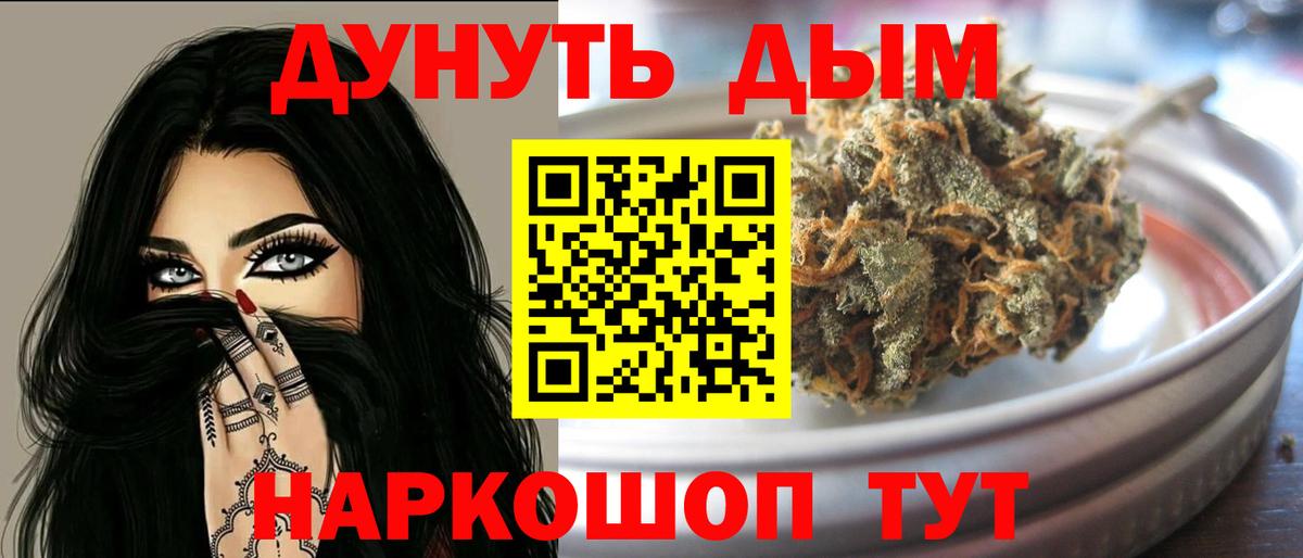 Конопля семена Луховицы