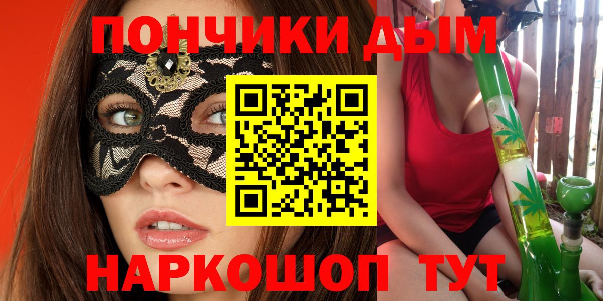 Бошки марихуана VHQ  Канабис планчик  Марихуана SATIVA & INDICA  Бошки марихуана конопля  Луховицы  Вход с VPN 